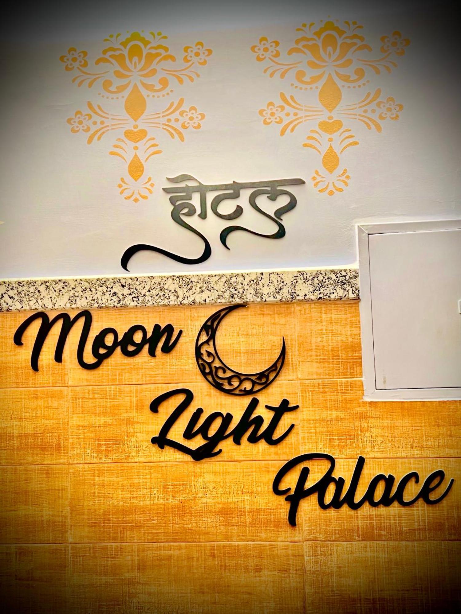 Hotel Moon Light Palace Jaipur Exterior foto